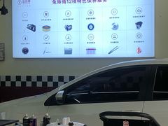 -兔师傅汽车保养(凤城五路店)