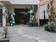 -云里小坐·小院里·团建·宴请·下午茶(三圣乡店)