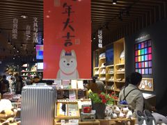 -九木杂物社(中心店)