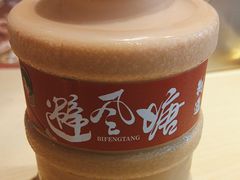-避风塘(五角场店)