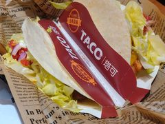-TACO STAR 塔可星(下沙宝龙店)