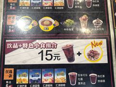 菜单-胡椒厨房(学府凯德店)