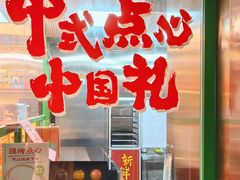 -良枫友信(陈家祠店)