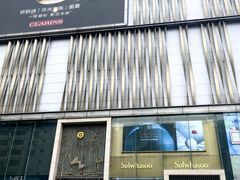 -茂业天地(华强北店)