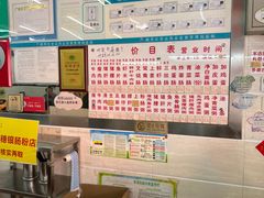 -穗银肠粉店(东川路店)