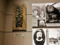-烟台市博物馆