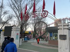 -西宁市人民公园(城西区)