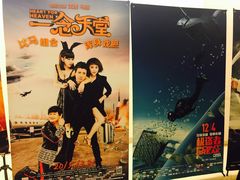 -和美电影艺术中心(万国城店)