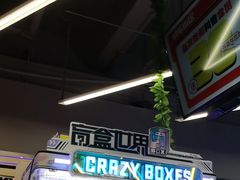 -快乐街区(重庆龙湖时代天街店)