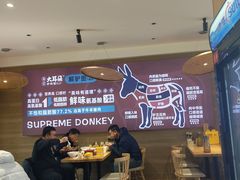 -辛杨和·大耳朵驴肉馆(银川总店)