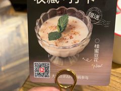 -新白鹿餐厅(银泰西湖文化广场店)