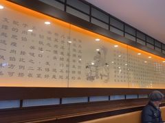 -东泰祥生煎馆(陕西南路店)