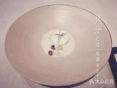 -厨魔