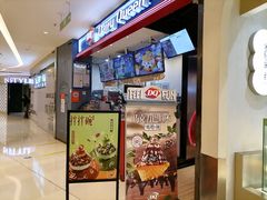 -DQ·蛋糕·冰淇淋(苏州中心店)