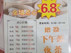 -旭璟酒家·传统粤菜·湘菜(逸景路店)