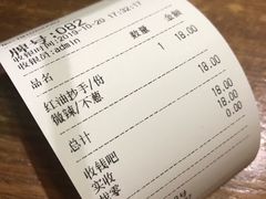 -谭师爷龙抄手(白下路店)