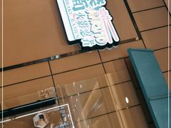 -火影忍者一乐拉面(环球港店)