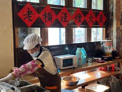 -老横泾面馆(吴中横泾店)