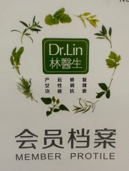 -Dr.林醫生产后修复·超级店(南京江宁同曦店)