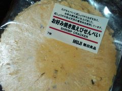 -MUJI无印良品(大悦城店)