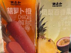 -潮正和潮汕牛肉火锅·老字号(番禺万达店)
