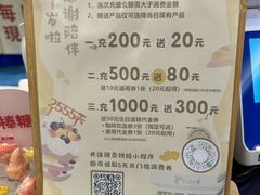 -提亚烘焙·手作面包·生日蛋糕(七星店)