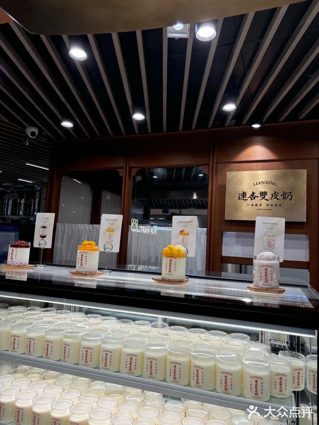 终于1💰尝鲜啦！🐄甜品店新宠-双皮奶✨
