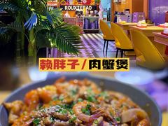 -赖胖子肉蟹煲(金牛万达店)