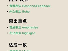 -澜大·领鹿·UNLOCK择校备考·三公小托福AMC(浦东校区)