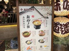 -南京大牌档(苏州中心店)