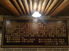 -张记牛肉面馆(天津路店)