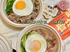 -骨之味·筒骨汤火锅(江头店)
