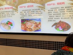 -狗撵鸭(泰山公寓店)