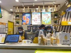-7分甜芒果饮品(CCPARK创意港店)