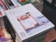 -福荫书店