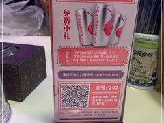 -文和友老长沙龙虾馆(化龙池店)