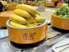 -喜家自助小火锅(乐客城店)