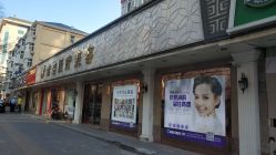 -紫洁俪方（北京）医疗美容