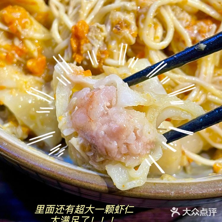 南京🫡认证完毕！这家店可以放心去吃…… 