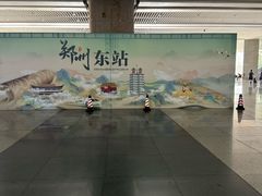-郑州东站