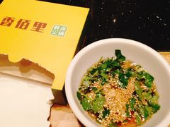 -香佰里鲜货火锅(佳乐金街店)