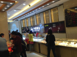 iphone_upload_pic-中国黄金(塘桥店)