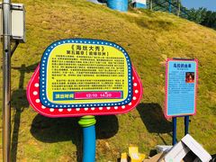 -瓷天下海丝谷