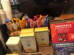 -星巴克臻选(北京太阳宫凯德店)