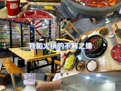 -钱摊摊安顺夺夺粉火锅(宏大广场店)