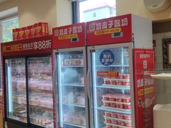 -味多美蛋糕(古城店)