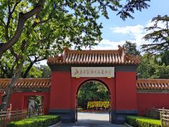 -北京市劳动人民文化宫(太庙)