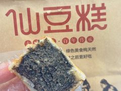 -栗记麦香坊·草之楼仙豆糕(东直门店)