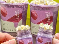 -星满杯TEAFUL(罗湖东门店)