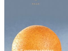 -谷语中餐厅